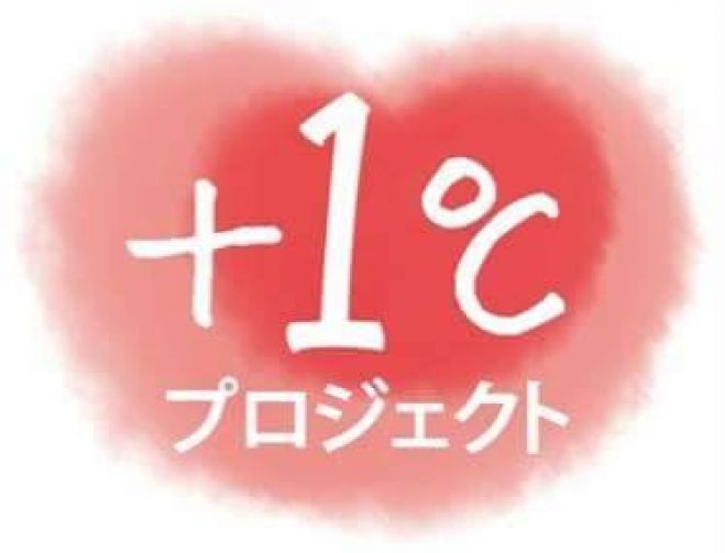 日本温灸温活協会